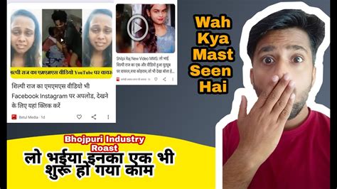 shilpi raj video viral mms 2022 youtube|रोपनी special .